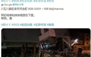 日本地震死亡人数