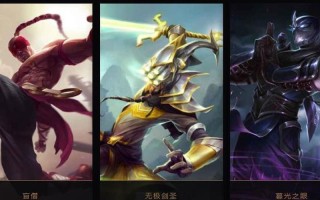 艾欧尼亚英雄有哪些