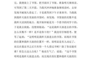 如何自罚必须非常疼可动隐私