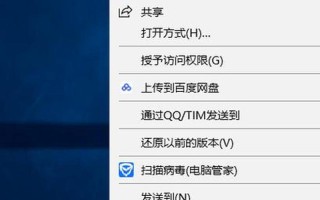 swf格式用什么打开