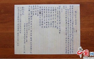 八七会议确定实行什么方针