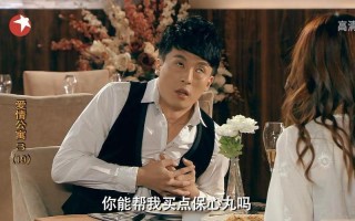 爱情公寓官方微博