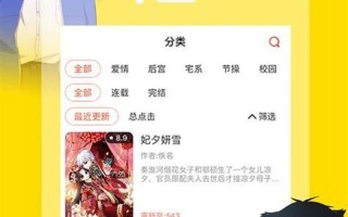 YY歪歪漫画登录页面环球