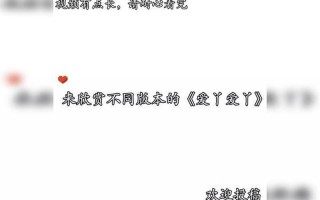 爱我的话要回答我的爱丫爱丫没时差