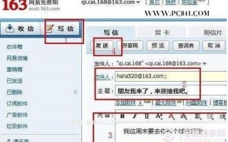 qq.cmo格式怎么写
