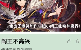 女扮男装的冥王是什么动漫？女扮男装的所有日本动漫