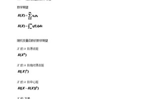 COTX等于什么公式