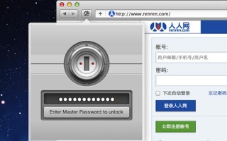 password是什么意思
