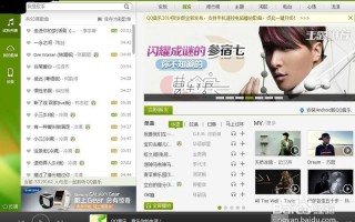 qq空间背景音乐添加