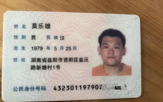 10000个身份证号和姓名