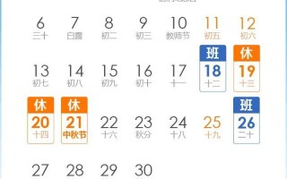 7月1号是什么节日