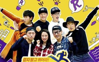 runningman怎么没更新