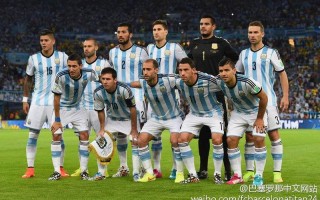 2014世界杯阿根廷vs波黑