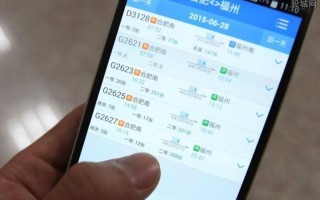 12306用户信息泄露