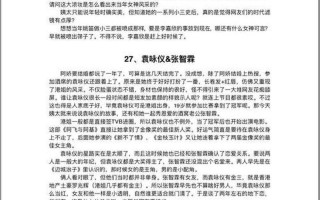 421页pdf 百度网盘