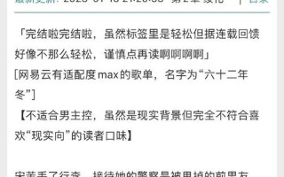 《过度反应》by阿司匹林 小说