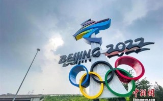 2018平昌冬奥会闭幕式