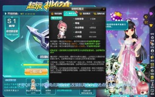 qq飞车才哥个人空间