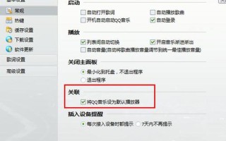 qq空间怎么添加音乐