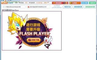 4399赛尔号修改器