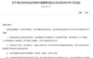 工商银行上班时间