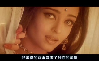 宝莱坞生死恋女主角