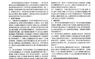 《过度反应》作者-阿司匹林