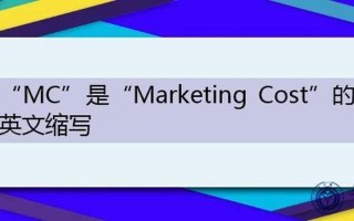 marketing是什么意思
