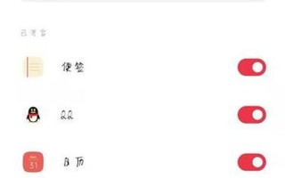 安卓微信怎么设置主题皮肤