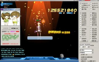 qq炫舞挂免费下载