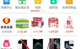 大家怎么看拼多多的100提现？拼多多砍100元提现是真的吗？