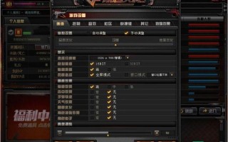 win7烟雾头最新调法