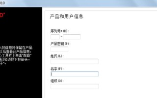 autocad2013序列号和密钥