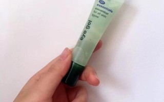 23岁用什么眼霜好