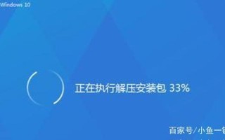 360升级win10方法