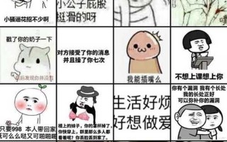 CKM测试女生污不污什么意思