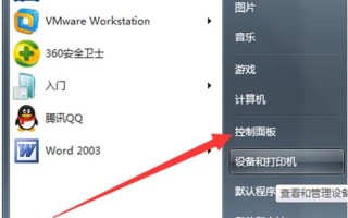 360怎么升级win10