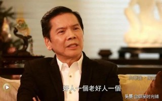 北京白小航死亡照片