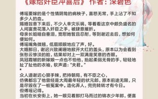 1V2多肉又甜的古言