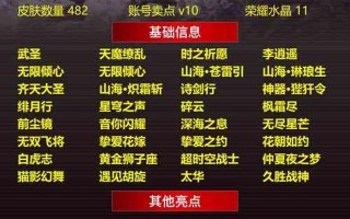 qq三国好听的名字