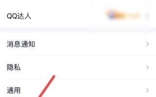 qq圈子在哪里打开