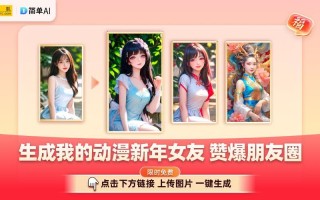 A站免费最好看的电影推荐