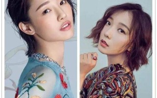 白百合和王珞丹对比