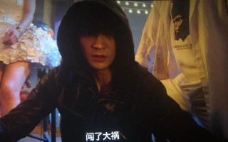 爱情公寓电影张起灵