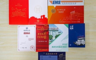 北科大本科教学网