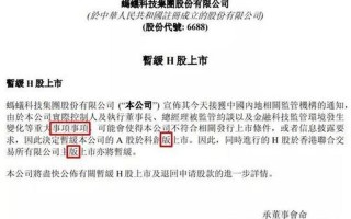 国家为什么阻止蚂蚁上市