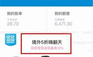 2016支付宝双十二Hi活动怎么玩？支付宝双十二新玩法