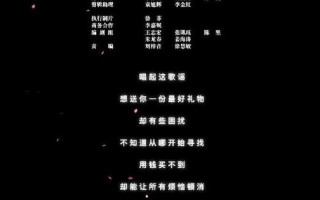 爱情公寓片尾曲叫什么