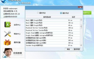 javlibrary怎么下载