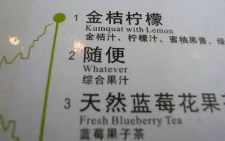whatever什么意思